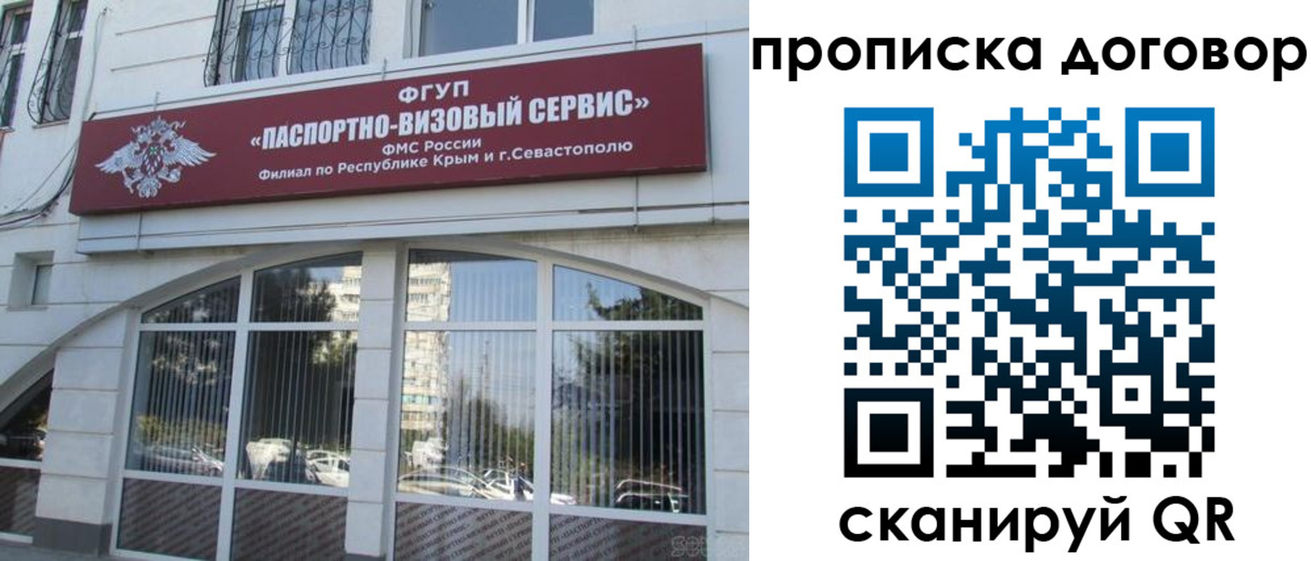купить прописку в Вятских Полянах