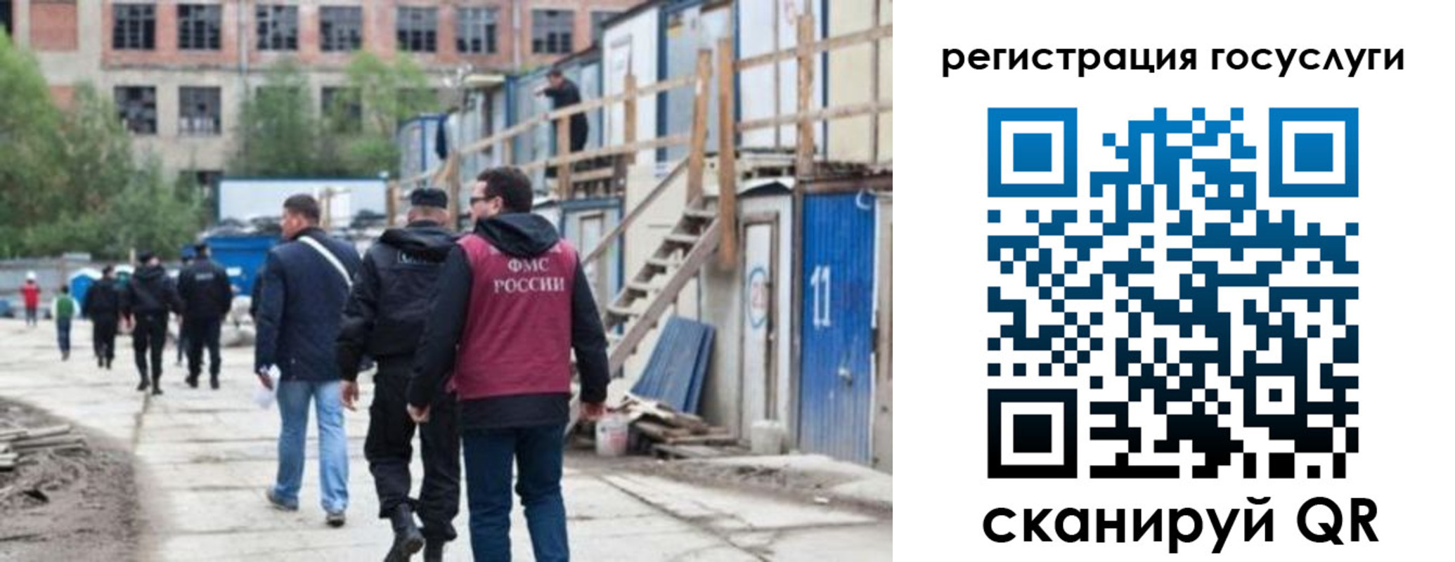 регистрация для дет. сада в Вятских Полянах