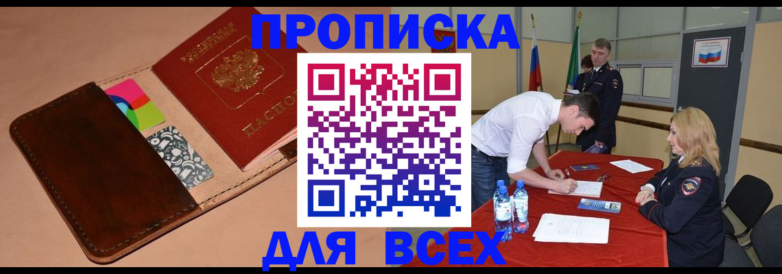 пропишу в квартире в Вятских Полянах