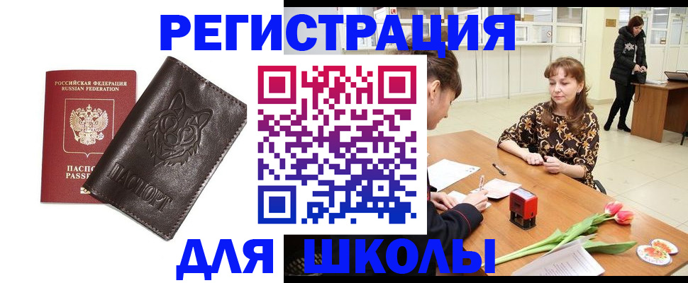 временная регистрация в квартире в Вятских Полянах